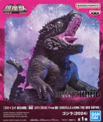 [중고] 피규어 고질라(2024) [고질라×콩 새로운 제국] 진좌수 고질라(2024) From 영화 [GODZILLA×KONG THE NEW EMPIRE]