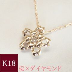 K18金 ダイヤモンド 0.50ct フラワーモチーフ ペンダントトップ - メルカリ