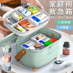 救急箱 薬箱 2層式 薬入れケース 大容量 救急ボックス 密封防水 持ち運び便利 おしゃれ配色 災害用くすりばこ?裁縫箱?工具箱?小物入れ 多機
