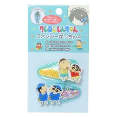 【メール便】クレヨンしんちゃん ヘアアクセ ファンシーぱっちん4 2個セット しんちゃん＆ボーちゃん ユニック 前髪クリップ アニメキャラクター グッズ 