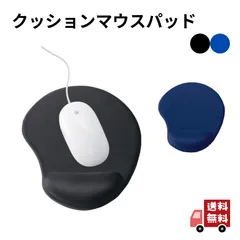 クッションマウスパッド 周辺機器 デスクトップパソコン ノートパソコン 1302のサムネイル