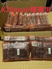 K2Repair様専用