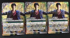 バトルスピリッツ　檀黎斗神　3枚セット