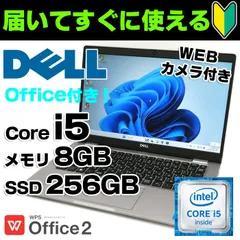 2024年最新】WPS Office付 中古ノートパソコンの人気アイテム - メルカリ