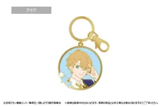 【新品・公式】推しの子 ステンドグラス風キーチェーン アクア 公式グッズ colleize コレイズ
