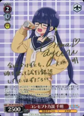 2026年最新】ヴァイスシュヴァルツ ゆるキャンの人気アイテム - メルカリ