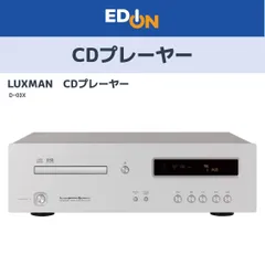 2025年最新】luxman jpa-10000の人気アイテム - メルカリ