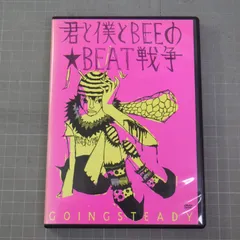 2025年最新】going steady cdの人気アイテム - メルカリ