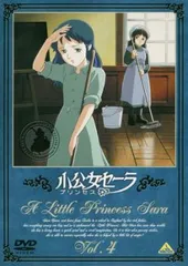 2025年最新】小公女セーラ dvdの人気アイテム - メルカリ