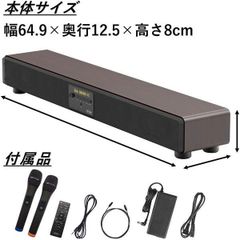 【HY】【中古】【美品】TOーPLAN 東京企画 TKMI-002 カラオケスピーカーサウンドプロ Bluetooth搭載/アンプ内蔵/専用ワイヤレスマイク2本付[送料無料(一部地域を除く)]HY002