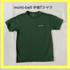 montbell　モンベル　ワンポイントロゴ　半袖Ｔシャツ　無地　シンプル　登山  アウトドア 　キャンプ　  トレッキング　 ハイキング　S