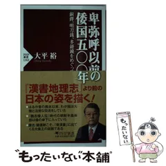 2025年最新】銅鐸の人気アイテム - メルカリ