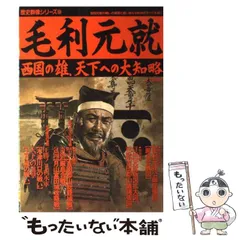 2025年最新】歴史群像シリーズの人気アイテム - メルカリ