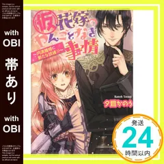 2026年最新】にじ_本棚SALEの人気アイテム - メルカリ