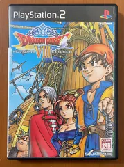 【PS2】ドラゴンクエストVIII 空と海と大地と呪われし姫君　Vジャンプ特別ジャケット