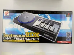 2024年最新】ビートマニア2 DX コントローラーの人気アイテム - メルカリ