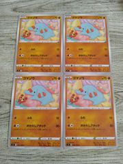世界で1枚 PSA10 ゴマゾウ C S4 仰天のボルテッカー 056/100 ポケモンカード ゴマゾウ C S4 仰天のボルテッカー 056/100 ふむ