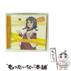 2025年最新】ゆるゆり カレンダーの人気アイテム - メルカリ