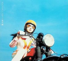 ガントレット オリジナルサウンドトラック / ジェリー