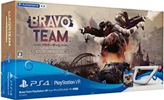 Bravo Team PlayStation VR シューティングコントローラー同梱版 (VR専用) (数量限定)