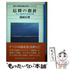 2025年最新】園頭広周の人気アイテム - メルカリ