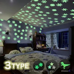 【在庫限り】ステッカー 星or雪の結晶or恐竜 3Dステッカー 北欧 ウォール ステッカー