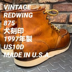 REDWING 875 / 8875 / 8131