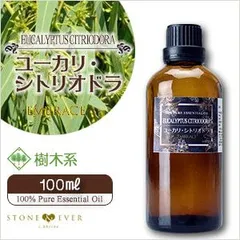 🌿 ユーカリ・シトリオドラ精油 100mL｜天然100％ ピュア エッセンシャルオイル｜レモンユーカリ 防虫 リフレッシュ｜EMBRACE アロマオイル