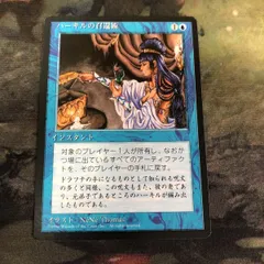 MTG ハーキルの召還術 中国語 4版 FBB