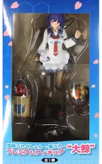 【中古】フィギュア 大鯨 「艦隊これくしょん～艦これ～」 プレミアムフィギュア 大鯨