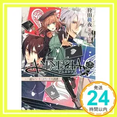 2025年最新】花邑まいの人気アイテム - メルカリ