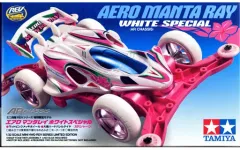 【中古】プラモデル 1/32 エアロ マンタレイ ホワイトスペシャル ARシャーシ ミニ四駆特別企画 [95295]のサムネイル