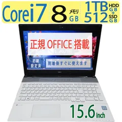 【ブルーレイとテレビも見れる・爆速 i7】◆ NEC LAVIE PC-NS750HAW / 15.6型 / Core i7 / 512GB SSD+ 1TB HDD / 8GB / win11 / Office