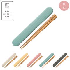 箸箱セット 箸 箸箱 18cm 木製 日本製 お米がくっつきにくい弁当箱 木目 お箸 18センチ スライド式 カトラリー 女子 男子 大人 滑り止め加工 お弁当用 給食 お弁当 弁当 女性 男性 おしゃれ