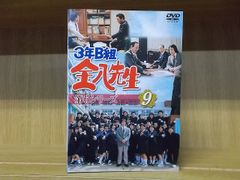 おいしい給食season3 DVD レンタル落ち 全3巻 セット おいしい給食 season3 DVD 3巻セット Amazon.co.jp: おいしい
