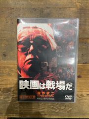 映画は戦場だ 深作欣二 in「バトル・ロワイアル」〈2枚組〉　見本版　中古　パッケージキズ有り