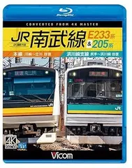 2025年最新】南武線グッズの人気アイテム - メルカリ