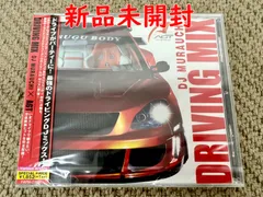 【DRIVING MIX】mixed by DJ MURAUCHI (DJ村内) 正規品 CD 新品未開封