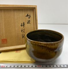 高麗名工　廣州窯　三島鉢　共箱　直径20㎝　東山5-1112① 高麗名工 廣州窯 三島鉢 共箱 直径20㎝ 東山5-1112① - メルカリ