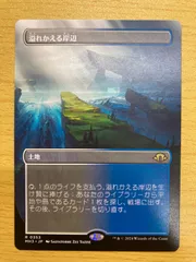 2025年最新】溢れかえる岸辺 ボーダーレスの人気アイテム - メルカリ