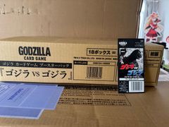 カートン）新品未開封）ゴジラ カードゲーム ブースターパック 『ゴジラVSゴジラ』