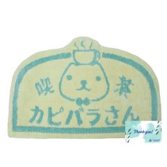 メイカーズ カピバラさん もこもこフロアマット（キュッサ） トライワークス チダケイコ RPJセット MAK-59 2860
