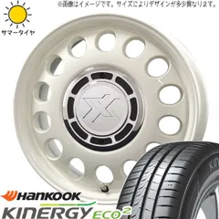 2024年最新】165/50r15 6jの人気アイテム - メルカリ