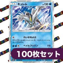 バトルサーチャー XY 4枚セット - メルカリ