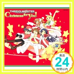 2024年最新】アイドルマスター Christmas for you！の人気アイテム - メルカリ