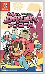 【中古】(未使用･未開封品)ミスタードリラーアンコール -Switch