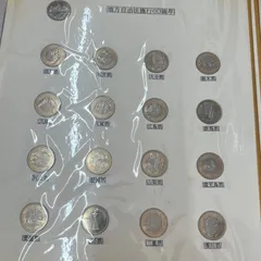 記念硬貨　4枚セット Yahoo!オークション -「青函トンネル瀬戸大橋開通記念」の落札