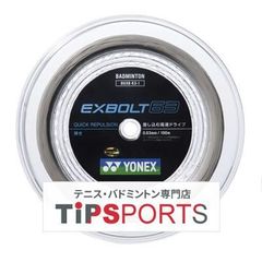 YONEX EXBOLT63 ロール 残量70m以上 バドミントンガット - メルカリ