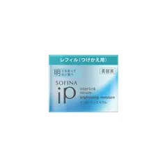 ソフィーナiP(アイピー) インターリンクセラム うるおって明るい肌へ明 つけかえ 55g [ 美容液 ][ オールインワン ][ 化粧水機能+乳液機能 ] 明るい(つけかえ) 詰替え用 55グラム (x 1)