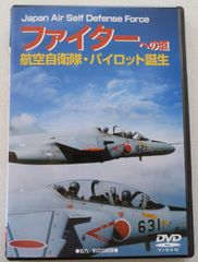 TUFF TURF ハイスクール・ファイター DVD ※最終値下げ - メルカリ
